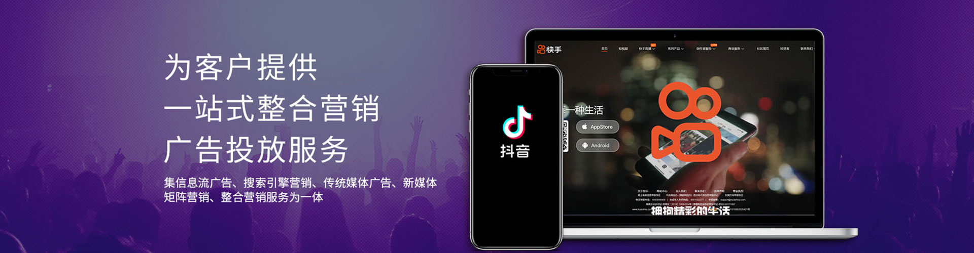 东坡微博信息流