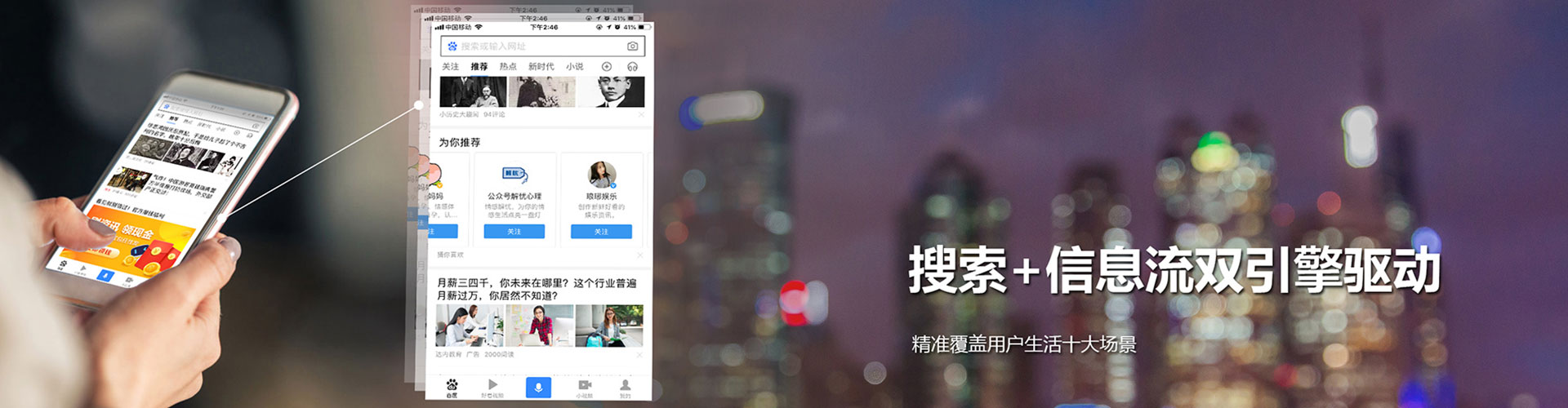 东坡竞价代运营